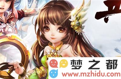 神雕侠侣手游突破七情阵攻略 突破七情阵怎么通关?