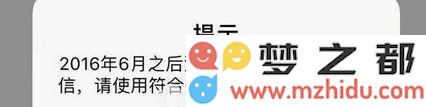 QQ截图20170504170935.png