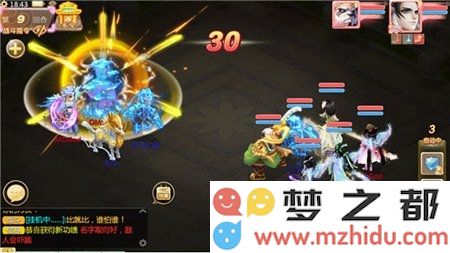 大话西游手游无为套装