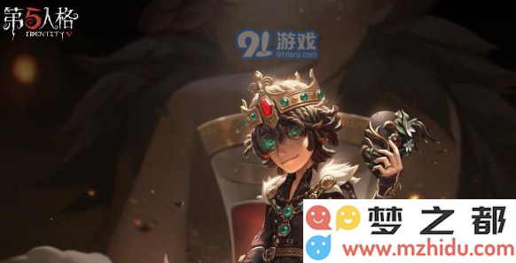 第五人格1.png