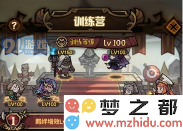 《艾尔多战记》装备强化共鸣攻略