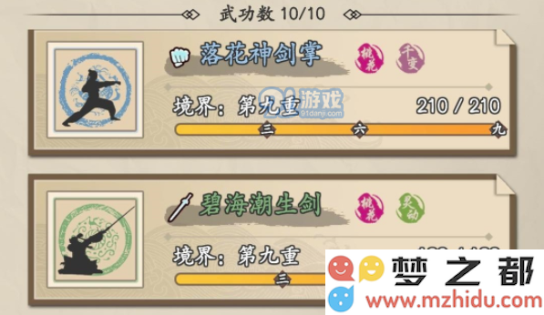 QQ截图20210802164757.png