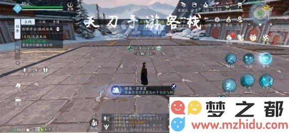 天涯明月刀手游聆音楼惊鱼攻略