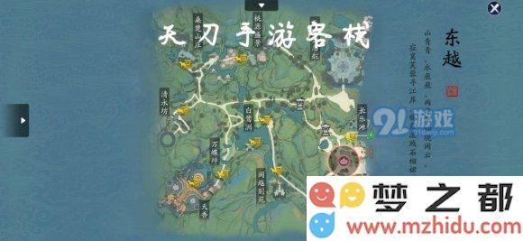 天涯明月刀手游聆音楼惊鱼攻略