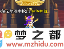 苍之女武神过去女神前期要练吗