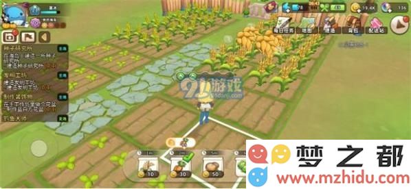 悠长假期黄金土地作用详解