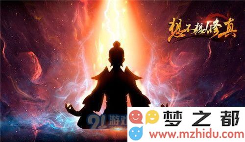 想不想修真怎么快速换取门派秘诀 - 手游攻略