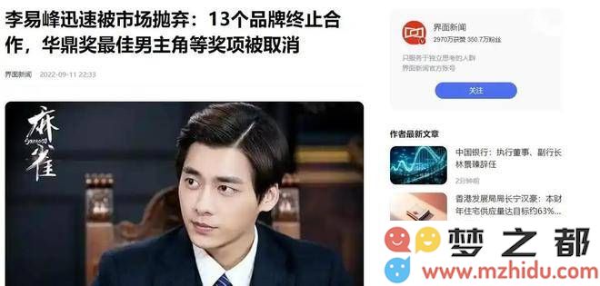 张嘉倪复出活动现场