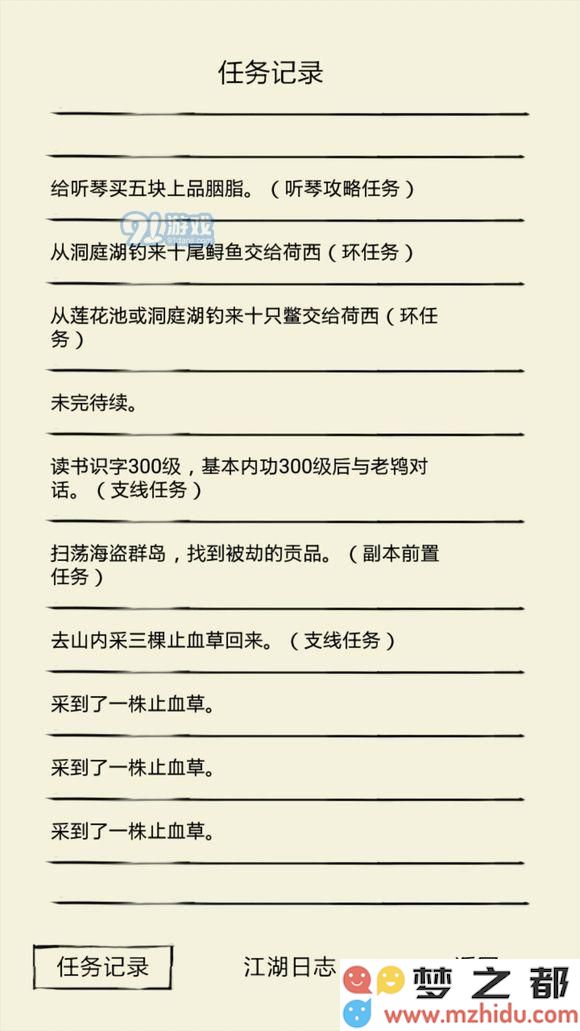 暴走英雄坛琅琊山任务怎么做?暴走英雄坛琅琊山流程攻略