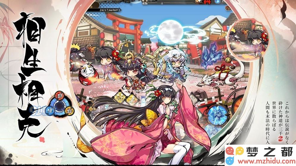 幻想神姬刷初始攻略 模拟器快速刷初始方法一览