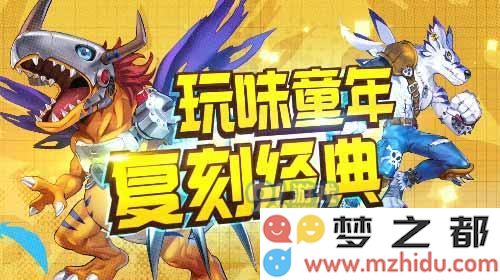 数码暴龙激战阵容怎么搭配 阵容组合攻略