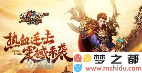 至尊蓝月