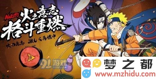 题目：在生存挑战中，累积闯关数量达到要求即可获得相应的什么奖励 ？ （答题格式：hy+答案