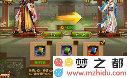 熹妃传随从