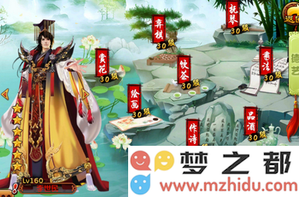 熹妃传随从