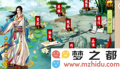 熹妃传随从