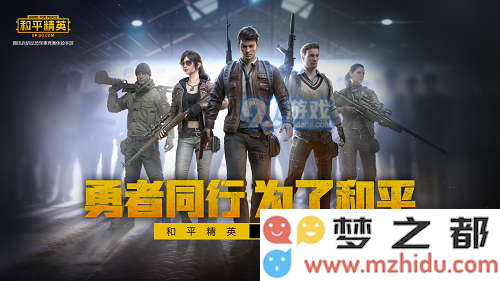 和平精英卡顿怎么办 和平精英为什么卡顿
