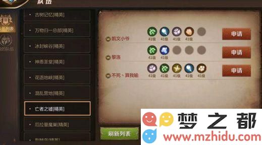 我叫mt4哪个职业厉害 我叫mt4哪个职业更强