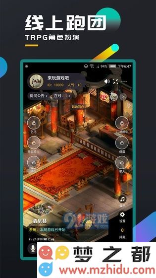 百变大侦探新手入门玩法讲解