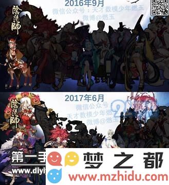 阴阳师用数据告诉你抽到新式神的概率有多大