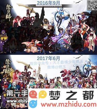 阴阳师用数据告诉你抽到新式神的概率有多大