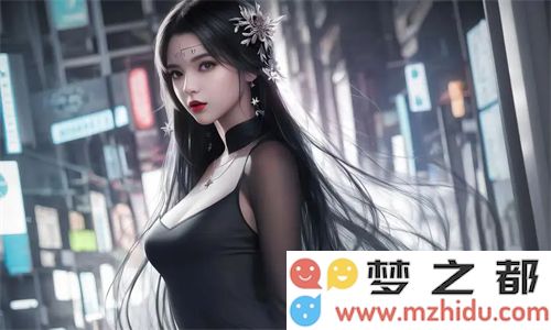 《后妈的春天》意大利：探索新颖游戏玩法与家庭关系的奇妙交织