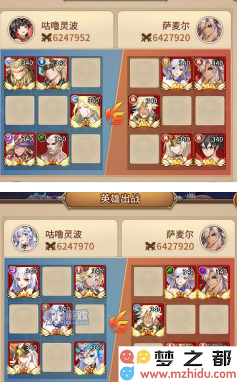 《闪烁之光》星河鹊桥第十关攻略