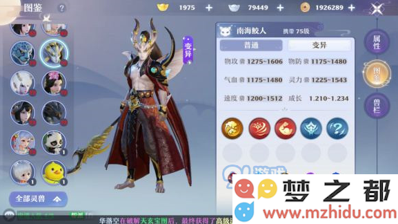 QQ截图20210701162922.png