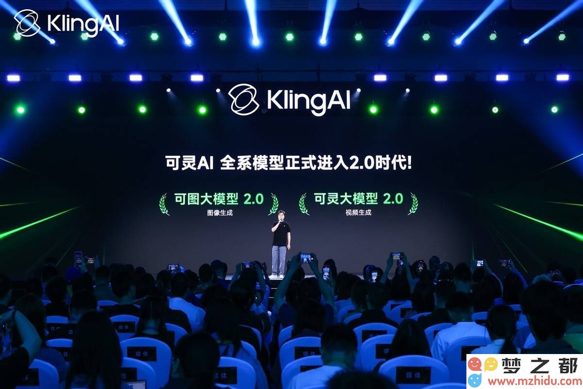 盖坤在发布会上发表演讲