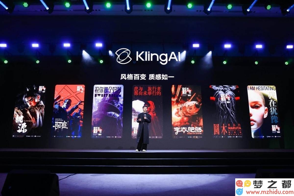 可灵AI超级创作者陈翔宇分享创作经验