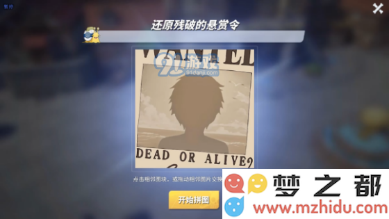 航海王热血航线橘子镇探索攻略 橘子镇剧情、宝藏及强敌攻略教学