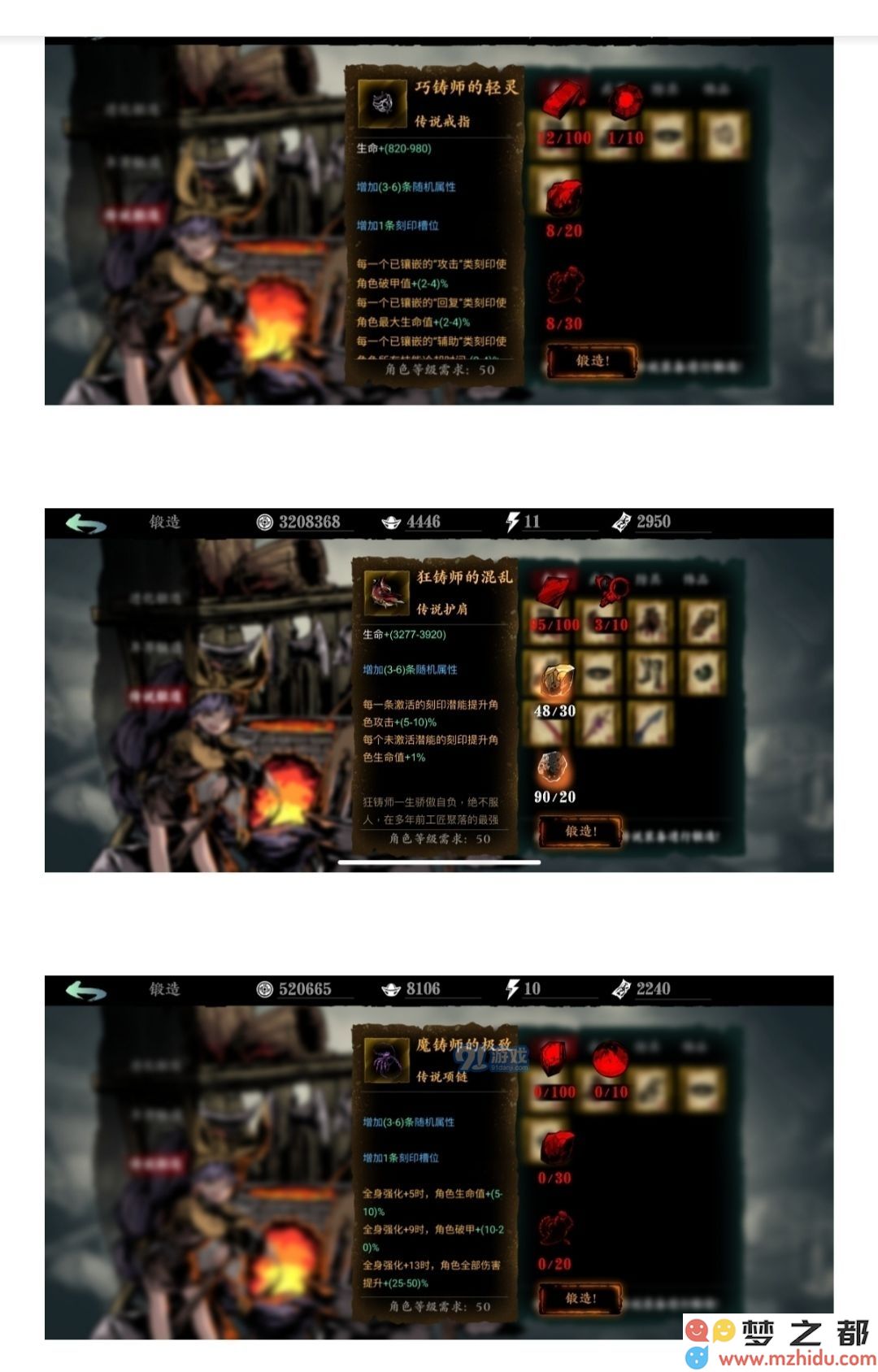 影之刃3工匠的秘密对决支线攻略 工匠的秘密对决支线怎么做