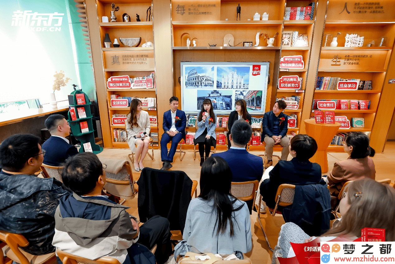 发布会现场