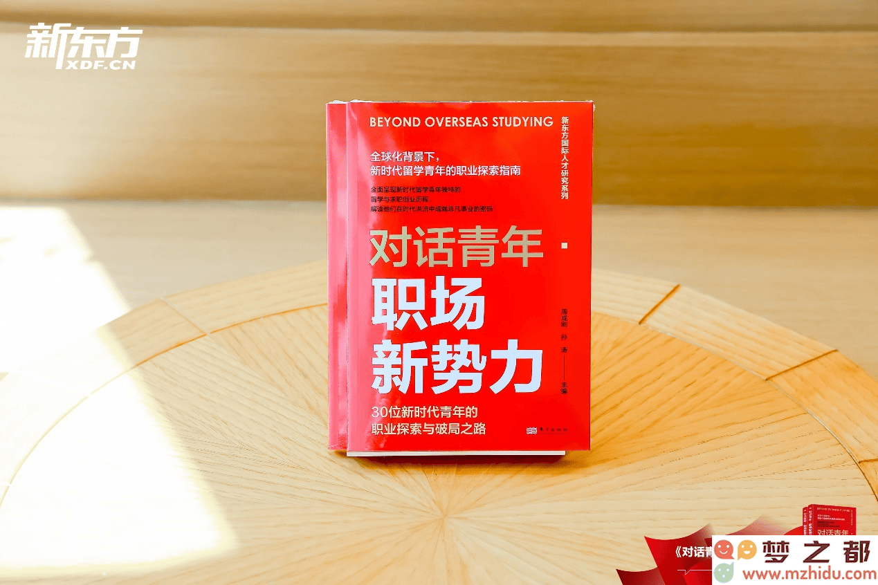 图书发布