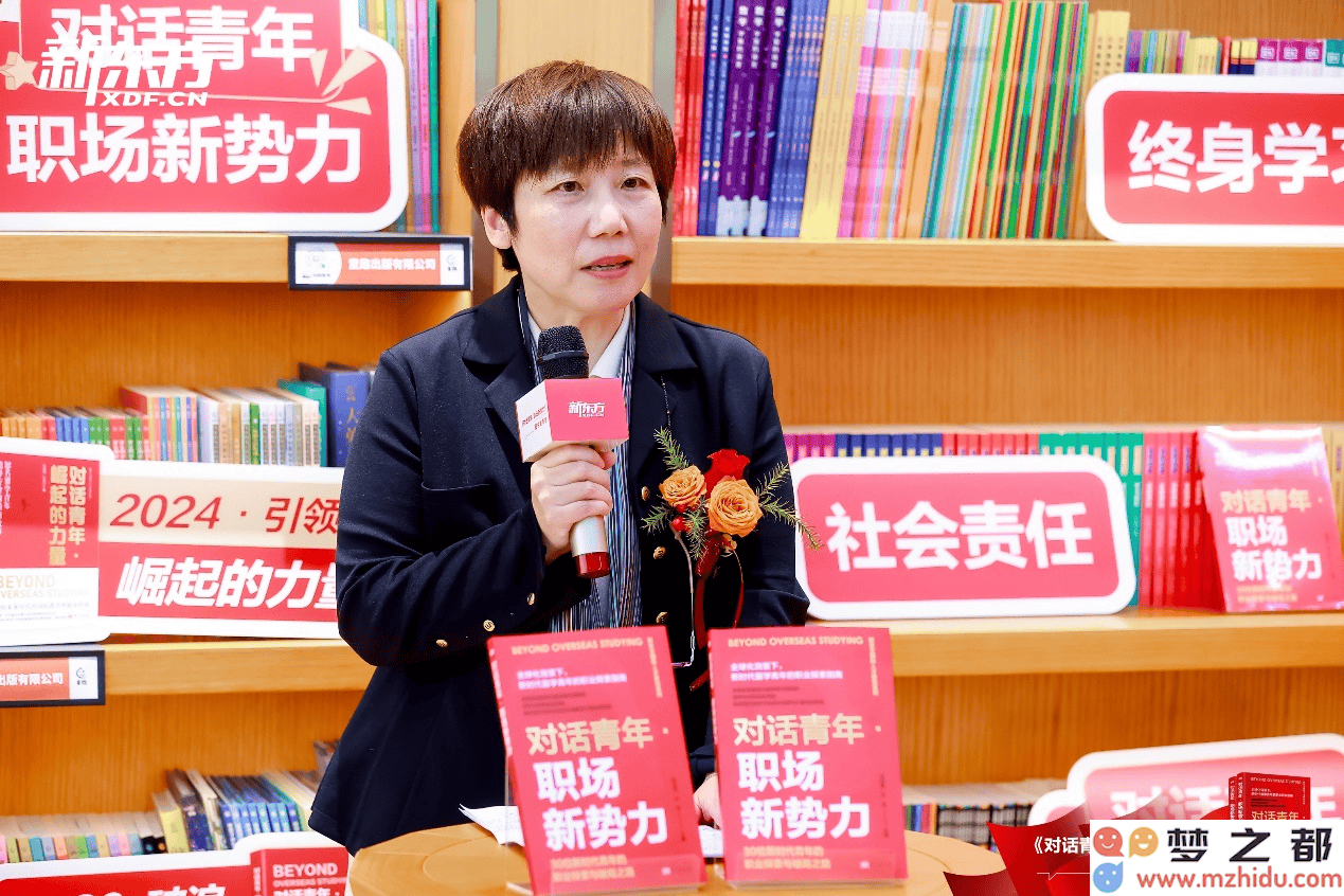 孙涵发言