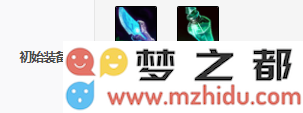 《LOL》皇子S11怎么出装