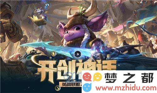 《LOL》皇子S11怎么出装