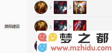 《LOL》皇子S11怎么出装