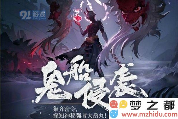 阴阳师手游2021大岳丸御魂选择推荐及攻略解析