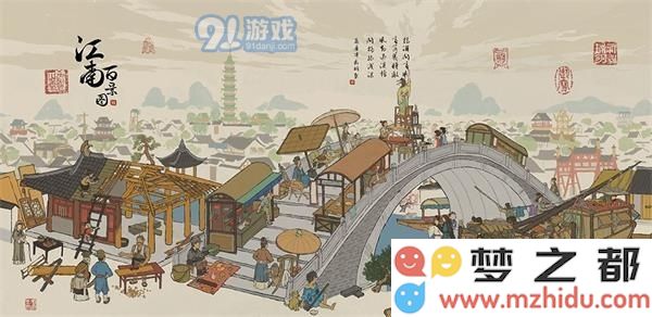 江南百景图书上的爱心有什么用