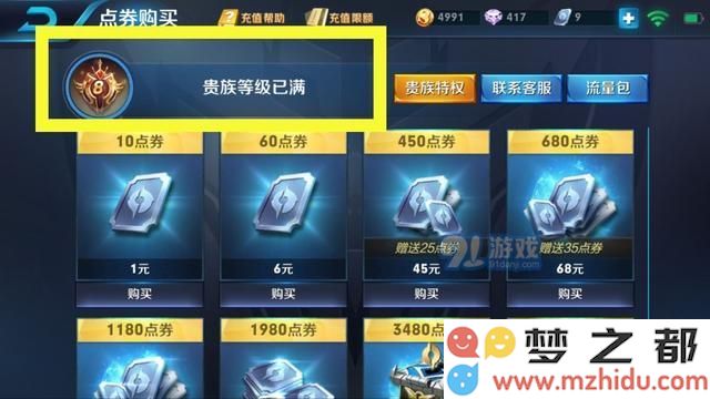 易玩网