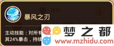 放置奇兵女王怎么样 女王值得培养吗 放置奇兵女王攻略解析
