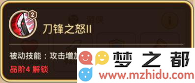 放置奇兵女王怎么样 女王值得培养吗 放置奇兵女王攻略解析