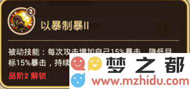 放置奇兵女王怎么样 女王值得培养吗 放置奇兵女王攻略解析