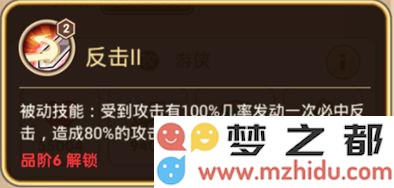 放置奇兵女王怎么样 女王值得培养吗 放置奇兵女王攻略解析
