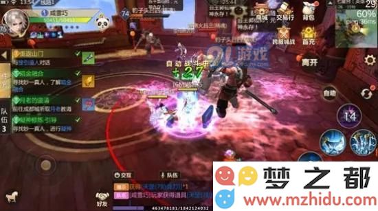 蜀门手游七星台副本怎么过?Boss郭云璞通关小技巧图片2
