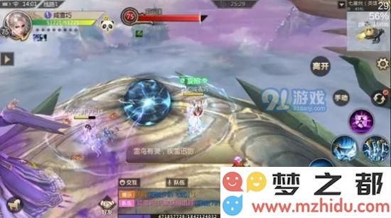蜀门手游七星台副本怎么过?Boss郭云璞通关小技巧图片4