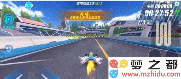 QQ飞车手游怎么无限喷 QQ飞车手游怎么无限集气