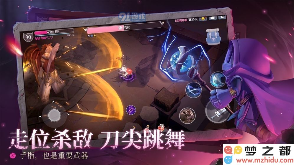 魔渊之刃单刷职业哪个最强？最厉害的单刷职业选择推荐[多图]图片2