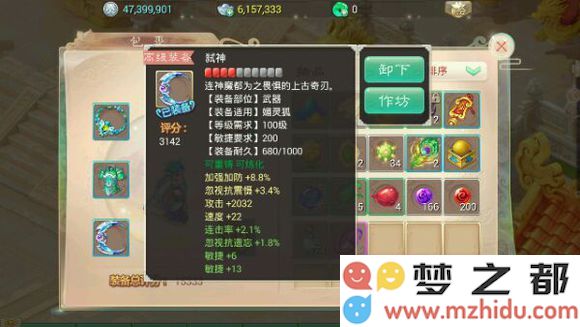 敏魔平民装备图 一元党敏魔装备分析